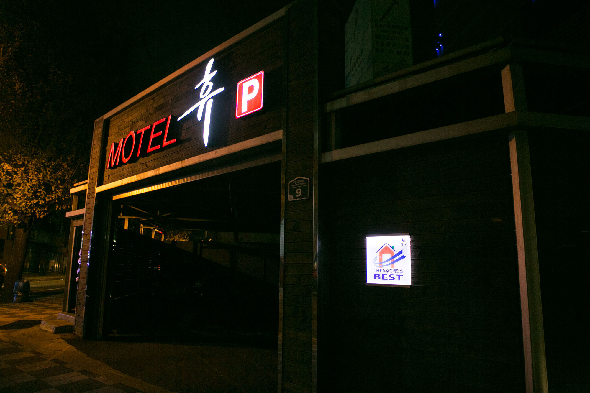 Hue Motel Busan Dış mekan fotoğraf